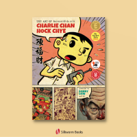 ศิลปะของชาร์ลี เฉิน ฮก ไฉ่ : The Art of Charlie Chan Hock Chye