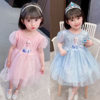 CUTE BABY?พร้อมส่ง?ชุดเจ้าหญิงด้านหลังผูกโบว์(มีซับใน) ชุดเดรสสำหรับเด็กผู้หญิง (376)