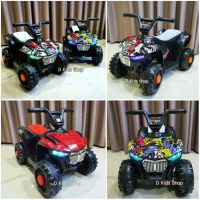 FTJ รถแบตเตอรี่เด็ก D Kids รถแบตเตอรี่ด็ก รถเด็กนั่ง ทรง ATV หน้าบีเอ็มมินิ Mini ATV ทรง bmw ขับได้จริง ขนาด1มอเตอร์ No.2128 4Nec รถของเล่นเด็ก  รถแบตเตอรี่ไฟฟ้า