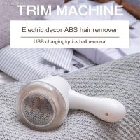 ∋ Rechargeable Electric Hair Remover Shaver Ball Linear Cloth USB Electric Household Hair Scraper Hair Ball Trimmer