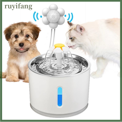 ruyifang Motion Sensor Cat Dog Water Fountain dispenser เครื่องตรวจจับอินฟราเรดอัจฉริยะ