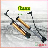 Golden สูบลมด้วยแรงมือสูบ แบบพกพา  เติมลมยางรถจักรยาน ปั๊มแรงดันสูง สปอตสินค้า Inflator