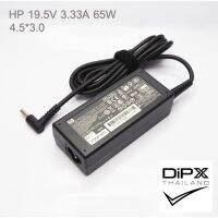 Pro +++ HP Adapter ของแท้ 19.5V/3.33A 65W หัวขนาด 4.5*3.0mm สายชาร์จ อะแดปเตอร์ ราคาดี อะ แด ป เตอร์ อะแดปเตอร์ รถยนต์