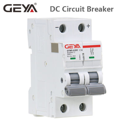 Gey บน DC MC MCB 6KA 2P 500V MINI Circuit Breaker DC 6A 10A 16A 20A 32A 40A 50 63A