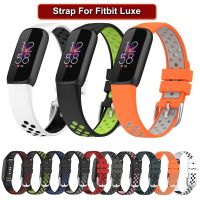 ☇ Miękki silikonowy pasek na rękę wymiana Wrist Watch Band dla Fitbit Luxe inteligentny zegarek Sport Watchband nadgarstek opaski akcesoria