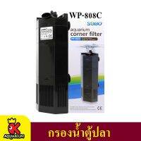 SOBO WP-808C ปั๊มน้ำแบบมีกรอง ตู้ปลา  15 Watt 800 ลิตรต่อชั่วโมง