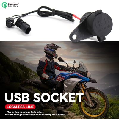 ซ็อกเก็ตคู่ USB ชิ้นส่วนรถจักรยานยนต์ใหม่สำหรับ BMW R1200GS LC Adventure F900 XR K1600GT GTL S1000XR R NineT R9T K 1300 Gt/s Cover