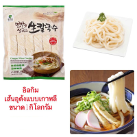 เส้นอุด้งเกาหลี Korean Wheat Noodles แบรนด์ อิลกิม 1 กิโลกรัม รหัสสินค้า M201815M