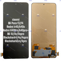 อะไหล่จอมือถือเสี่ยวหมี่(xiaomi)  Mi poco f3/f4/redmi k40/k40s/k40pro/k40pro+/Mi 11i/11x/11xpro...จอชุดพร้อมทัชสกรีน