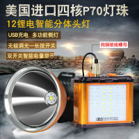 ไฟหน้า LED P70พร้อมไฟข้าง12แบตเตอรี่ลิเธียม,ไฟ LED พลังงานสูงกันน้ำสามารถชาร์จไฟได้โคมไฟสำหรับใช้กลางแจ้งไฟสำหรับตกปลาตอนกลางคืน