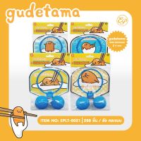 EPLT-0021แป้นบาสgudetama ลิขสิทธิ์ถูกต้อง100%