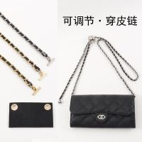 suitable for CHANEL¯ CF coin purse oblique cross leather chain transformation card bag liner adjustable small gold ball bag bag chain accessories