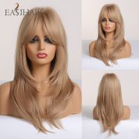 Easihair วิกผมมีหน้าม้ายาวตรงทุกวันสำหรับไล่เฉดสีสังเคราะห์วิกผมสีน้ำตาลวิกผมสำหรับผู้หญิงผมธรรมชาติสีดำ