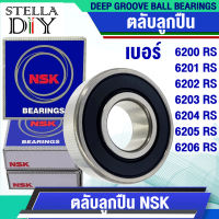 6200 6201 6202 6203 6204 6205 6206 DD RS VV ฝายาง 2 ด้าน ตลับลูกปืน NSK ( จำนวน 1 ชิ้น ) ( DEEP GROOVE BALL BEARINGS ) 6200-2RS 6201-2RS 6202-2RS 6203-2RS 6204-2RS 6205-2RS 6206-2RS