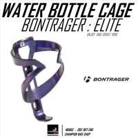 โครงขวดน้ำจักรยาน BONTRAGER : ELITE WATER BOTTLE CAGE / PURPLE / สีม่วง