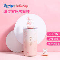 HelloKitty ของแท้ KT แมวไล่ระดับสีแก้วแบบมีหลอดสีแดงสาวน่ารักหัวใจนักเรียนแก้วน้ำสำนักงาน