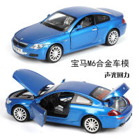 1/32 BMW M6 รถยนต์หรูรุ่นรถอัลลอยรุ่นเด็ก เด็กผู้ชาย รถของเล่นรุ่นหกประตูเสียงและแสงดึงกลับ