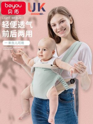 ♦✁ Baby sling can be used both front and back when going out and holding the baby in front of the baby. It is a great tool for carrying babies in the summer for newborns and young children