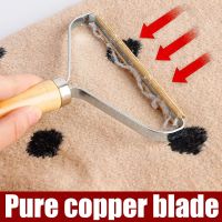 ✆❏❏ Portable Manual Hair Removal Agent Carpet Wool Coat Clothes Shaver Brush Tool Depilatory Ball Knitting Plush Double-Sided Razor