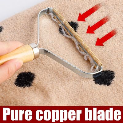 ✆❏❏ Portable Manual Hair Removal Agent Carpet Wool Coat Clothes Shaver Brush Tool Depilatory Ball Knitting Plush Double-Sided Razor