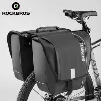 ROCKBROS 30L สัมภาระจักรยานกระเป๋าสะพายคนส่งของ Pannier ด้านหลังที่นั่งด้านข้างด้านหลังทนทานกระเป๋าเดินทางรถจักรยานยนต์จักรยานอุปกรณ์เสริม