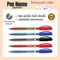 ปากกาลูกลื่น เฟเบอร์-คาสเทล Faber-Castell Ballpen 1423 ขนาด 0.5 หมึกน้ำเงิน/ดำ/แดง แพค 12แท่ง/30แท่ง แห้งเร็ว กันน้ำ