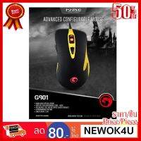 ✨✨#BEST SELLER เมาส์มาโคร Marvo G901 Macro Advanced Configurable Gaming Mouse รุ่น G901 ##ที่ชาร์จ หูฟัง เคส Airpodss ลำโพง Wireless Bluetooth คอมพิวเตอร์ โทรศัพท์ USB ปลั๊ก เมาท์ HDMI สายคอมพิวเตอร์