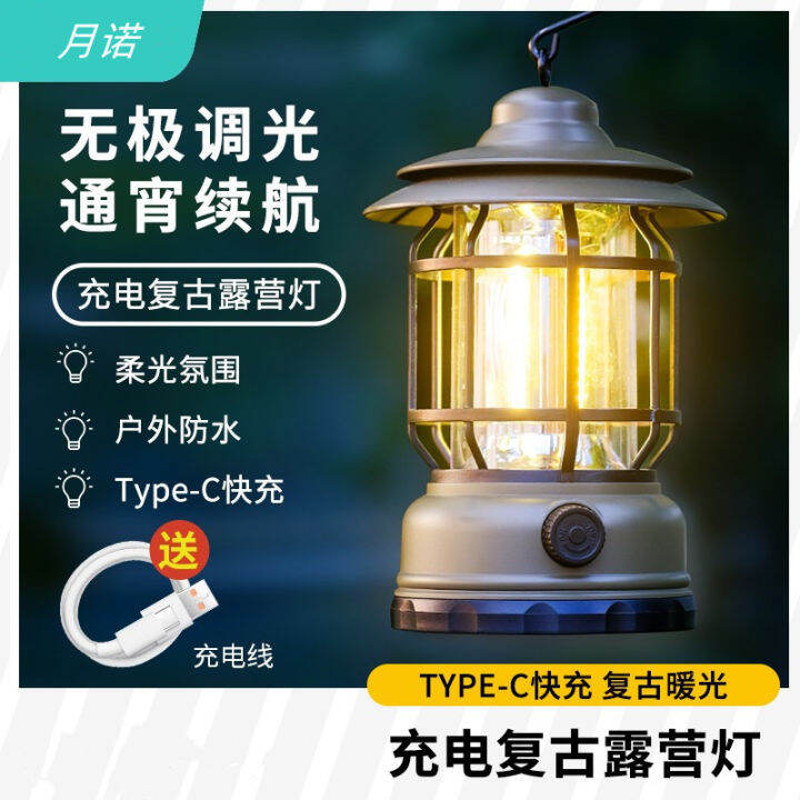 Outdoor camping lights with ultra long battery life, atmosphere lights
