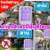 ไฟฟ้าช็อตเพื่อฆ่ายุง LED โคมไฟฆ่ายุง ดึงดูดยุงได้รอบด้าน ยุงจะตายถ้าสัมผัส ( เครื่องดักยุง โคมไฟดักยุง ที่ดักยุง 2022 โคมไฟกันยุง ไฟดักยุง ไฟฟ้า ที่ดักยุงไฟฟ้า ไฟดูดยุง ยากันยุงไฟฟ้า โคมดักยุง โคมไฟไล่ยุง มุ่งกันยุง)mosquito killer