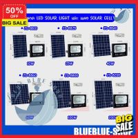 DD solar light  ไฟโซล่าเซลล์ Solar cell โซล่าเซลล์ แผงโซล่าเซลล์ JD 100%  สปอตไลท์ SolarLED  รุ่นพี่บิ๊ก jd-10W 25W 40W 60W 100W 200W แสงสีขาว ไฟภายนอกอาคาร โคมไฟโซลาเซลล์ หลอดไฟโซล่าเซล