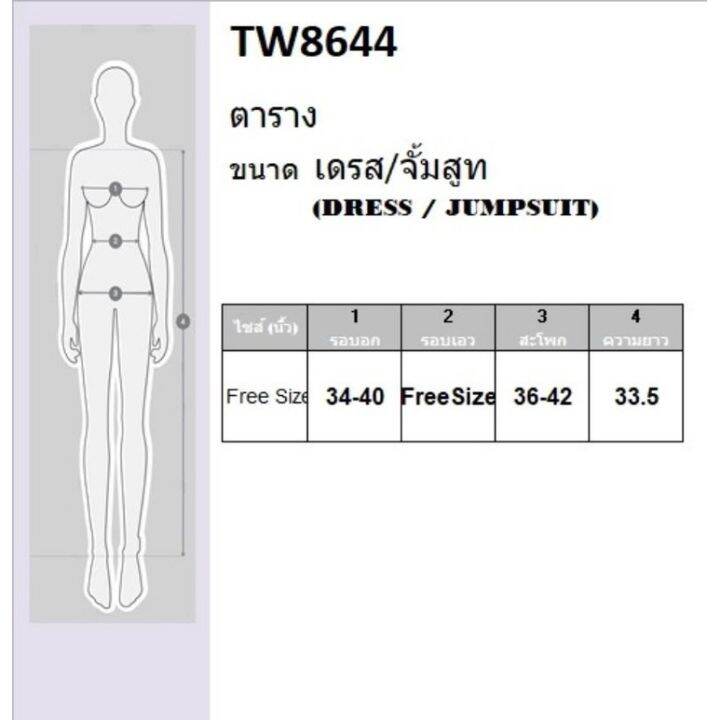 8644-ชุดเดรสสีขาว-เดรสสั้น-คอปกเชิ้ต-เดรสเชิ๊ต-เสื้อผ้าแฟชั่น-ดีเทลแต่งจีบหลัง-มินิเดรส-ชุดเที่ยว