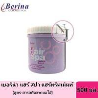 Berina เบอริน่า แฮร์ สปา แฮร์ทรีทเม้นท์ครีม สูตร-ผสมสารสกัดจากผลไม้รวม ปริมาณ 500มล.( สีม่วง)