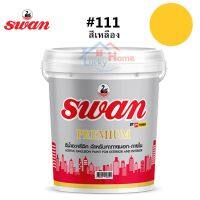 พร้อมส่ง โปรโมชั่น สีทาบ้าน สี Swan Premium รหัสสี #111 สีเหลือง ใช้เป็นสีทาบ้าน สีทาอาคาร สำหรับทาภายนอกเเละภายใน สะท้อนUVได้ดี ขนาด 5 กก. ส่งทั่วประเทศ อุปกรณ์ ทาสี บ้าน แปรง ทาสี ลายไม้ อุปกรณ์ ทาสี ห้อง เครื่องมือ ทาสี