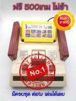 FC COMPACT/ตลับ/famicom/family /แฟมิลี่/เครื่องเล่นวีดีโอเกม 8บิต ราคาโรงงานพร้อมส่ง，บอยเย็น RS-37 เกมคอนโซลสีแดงและสีขาวทีวีสีแดงและสีขาวเครื่อง FC การ์ดครอบครัวคู่การ์ดเกมการ์ดทีวีใบเหลือง,มีครบชุด