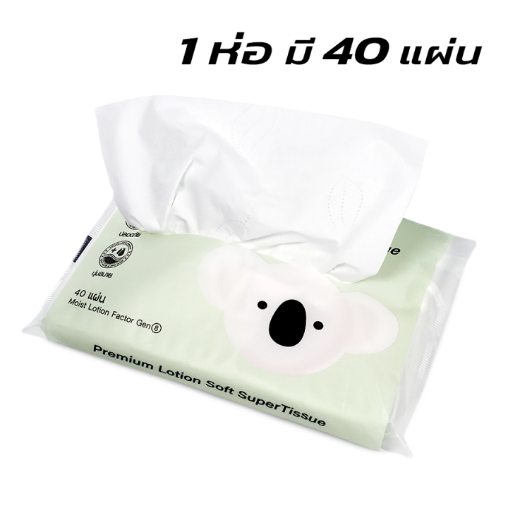 กระดาษเช็ดหน้า-ออร์แกนิค100-หนา-3-ชั้น-แพ็ค-6-ห่อ-40-แผ่น-ทิชชู่-สำหรับเด็กทารก-กระดาษทิชชู่-ทิชชู่พกพา-granmaa