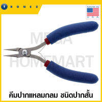 TRONEX คีมปากแหลมกลม ชนิดปากสั้น ขนาด 2.9 นิ้ว รุ่น 532 (ROUND NOSE SHORT JAW)