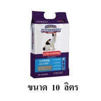 America Litter Ultra Scooping ทรายแมวภูเขาไฟ ขนาด 10 ลิตร