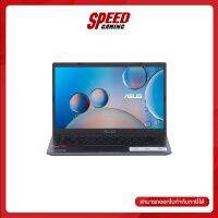 ASUS NOTEBOOK M415DA-EB501W (14.0) SLATE GREY By Speed Gaming