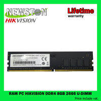 RAM PC HIKVISION DDR4 8GB/2666 U-Dimm (8GBX1) (Long-Dimm)