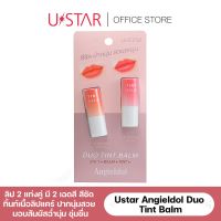 Ustar Angie Idol Duo Tint Balm  (ลิปคู่2แท่ง) สีชัด ปากนุ่มสวย มอบสัมผัสฉ่ำนุ่มชุ่มชื่น สีระเรื่อ มอบสไตล์ให้น่ารักสดใส มีชีวิตชีวาอวบอิ่ม สุขภาพดี