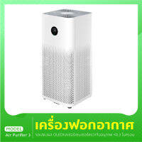 เครื่องฟอกอากาศ Xiaomi Mi Air Purifier 4lite  กรองฝุ่น PM2.5 ฟอกอากาศ เครื่องฟอก