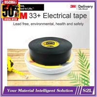 3M™ Scotch® Super 33+ เทปพันสายไฟ PVC คุณภาพสูง สีดำ, 3/4นิ้ว x 66ฟุต, เทปมัน 3M , Scotch® Super Vinyl Electrical Tape #กาว #เทปกาว #กาว3m #3m #กาว2หน้า #เทปกาว  #เทปกันลื่น  #เทปกาวกันน้ำ  #เทป