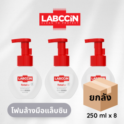 [ยกลัง] LABCCiN แล็บซิน โฟมล้างมือพรีเมี่ยม สูตรโททัล ชนิดขวด 250 ml จำนวน 8 ขวด