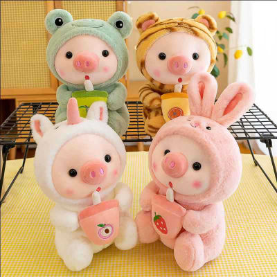 Tea Plush Pig Milk Toy Children Doll Pillow Sofa Cushion Gift Ornament Birthday