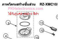 ท่อระบายไอน้ำ (สีดำ)หม้อหุงข้าว HITACHI-3RAP05394N