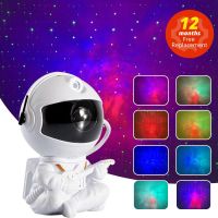 NEW Astronaut Galaxy Starry Projector Night Light Star Sky Night Lamp For Bedroom Home Decorative Kids Birthday Gift Night Lights