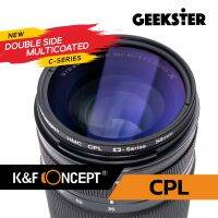 CPL Filter K&amp;F HMC Slim ฟิลเตอร์ ชิ้นแก้ว Japan C-Series Blue Coating Double Side Multicoated Circular Polarize 46mm 49mm 52mm 55mm 58mm 62mm 67mm 72mm 77mm 82mm / KF Neutral Density KF Multi Coated HMCFilter Filter Fade K F ( Geekster )