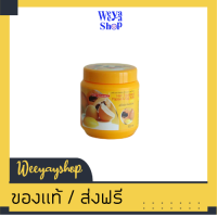 ของแท้ส่งฟรี แคร์บิว ทรีทเม้นท์ สูตรไข่มะละกอ500ml.