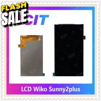 LCD Wiko Sunny 2plus/Wiko sunny 2+ อะไหล่หน้าจอจอภาพด้านใน หน้าจอ LCD Display อะไหล่มือถือ คุณภาพดี ICIT-Display #หน้าจอโทรศัพท์ #จอมือถือ #จอโทรศัพท์ #หน้าจอ  #หน้าจอมือถือ