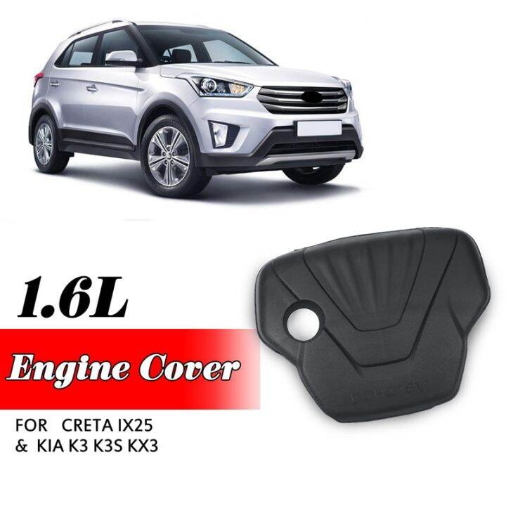 engine-cover-protection-cap-29240-2b810-for-kia-rio-for-hyundai-solaris-creta-ix25-for-sonata-tucson-engine-1-6